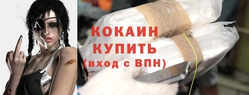 Cocaine FishScale  Богданович 