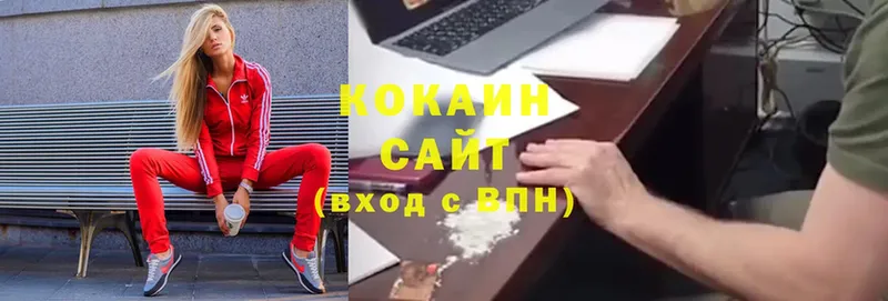 COCAIN Колумбийский Богданович